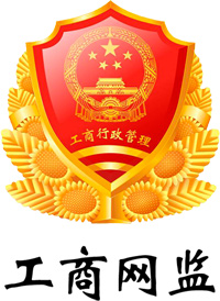 src=http___cqjueyong.com_images_gongshang.jpg%26refer%3dhttp___cqjueyong.html width=